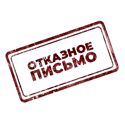 俄罗斯RTN豁免函